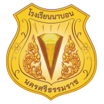 โรงเรียนนาบอน